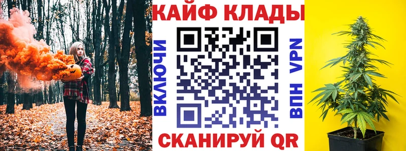 Наркота Калуга A-PVP  Метадон  Мефедрон  ГАШ  Кокаин  Конопля 