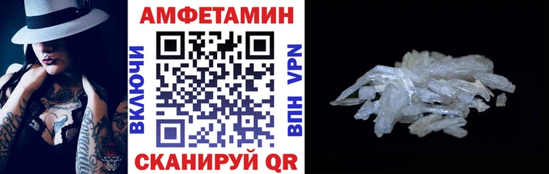 Амфетамин 98%  купить  цена  OMG ссылки  Калуга 