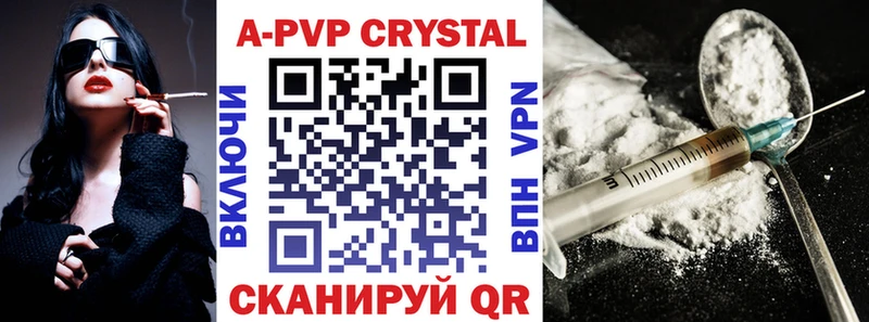 закладки  omg ССЫЛКА  APVP Crystall  Калуга 