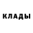 Кетамин VHQ Khazana Gamaeva