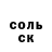 МДМА молли Kalle K