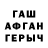 Метадон VHQ coolnegative