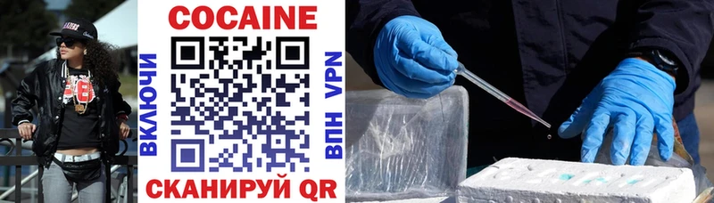 COCAIN Боливия  Калуга 