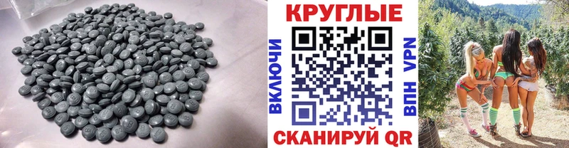 Ecstasy MDMA Калуга