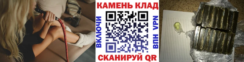 Гашиш гашик МЕГА ONION Калуга