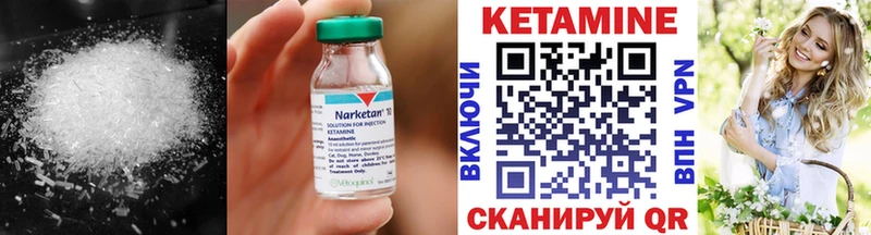 КЕТАМИН ketamine  Калуга 