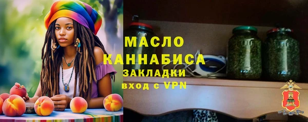 мяу мяу мука Бородино