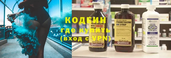 MDMA Premium VHQ Бронницы