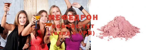 MDMA Premium VHQ Бронницы