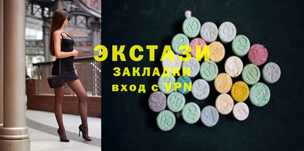 мяу мяу мука Бородино