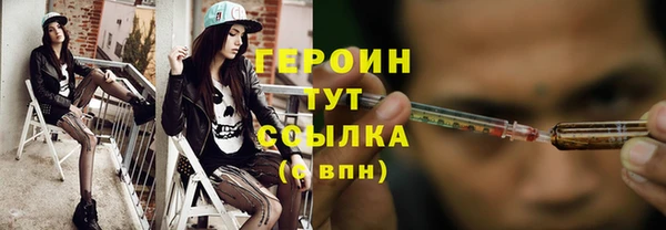 мяу мяу мука Бородино