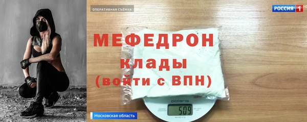 крисы Бугульма