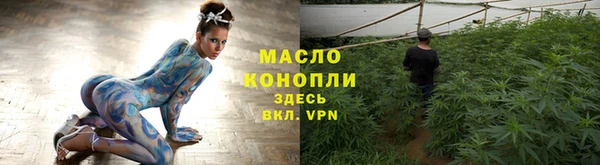 MDMA Premium VHQ Бронницы