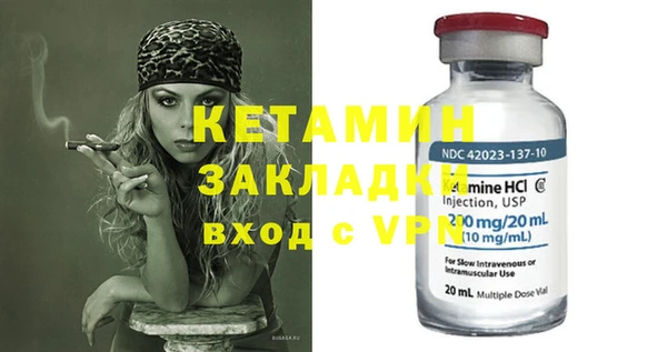 крисы Бугульма
