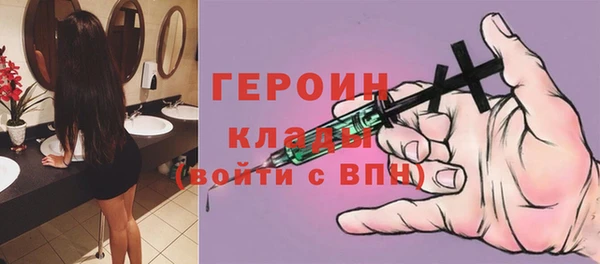 крисы Бугульма