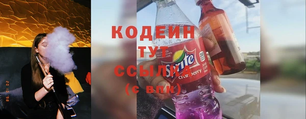 MDMA Premium VHQ Бронницы