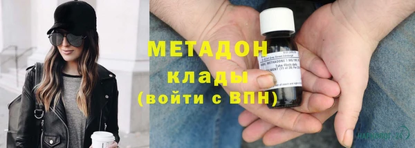 крисы Бугульма