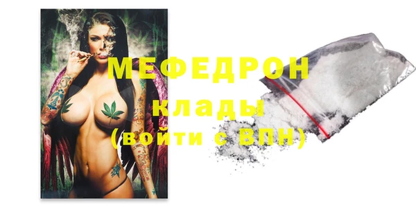 мяу мяу мука Бородино