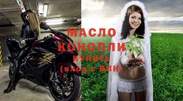 крисы Бугульма