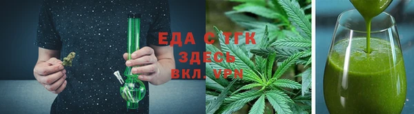 крисы Бугульма