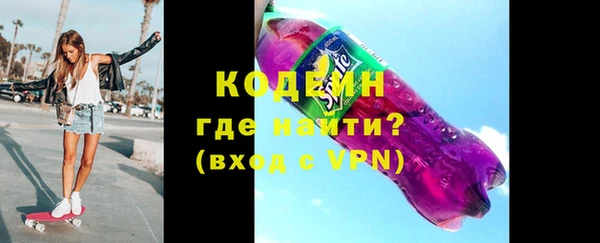 MDMA Premium VHQ Бронницы