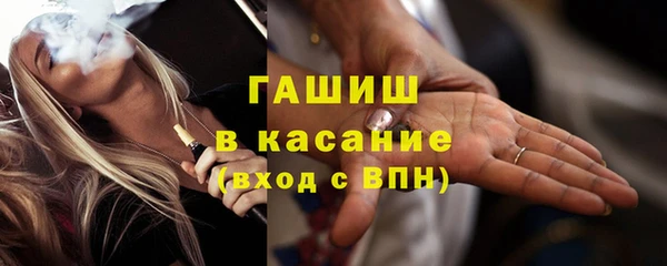 крисы Бугульма