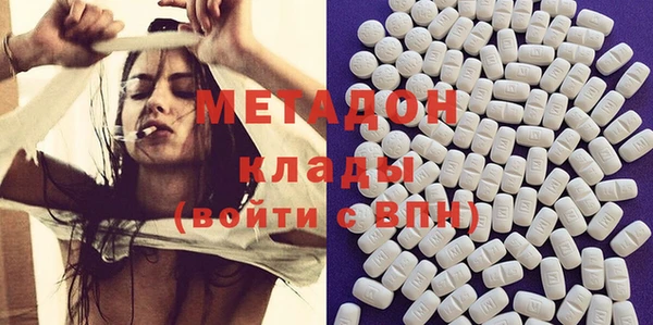 мяу мяу мука Бородино
