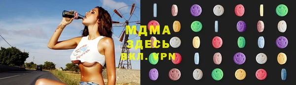крисы Бугульма