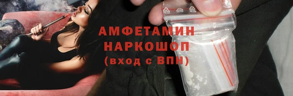 MDMA Premium VHQ Бронницы