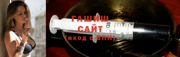 MDMA Premium VHQ Бронницы