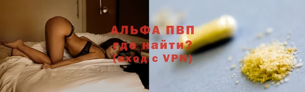 MDMA Premium VHQ Бронницы