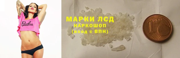 MDMA Premium VHQ Бронницы