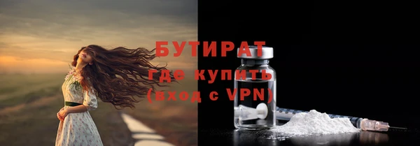 MDMA Premium VHQ Бронницы