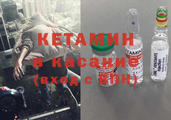 крисы Бугульма