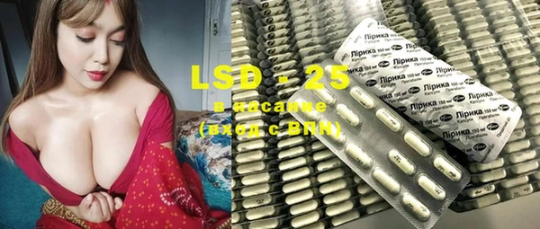 MDMA Premium VHQ Бронницы