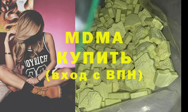 крисы Бугульма