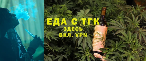 MDMA Premium VHQ Бронницы