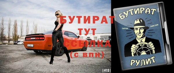 MDMA Premium VHQ Бронницы