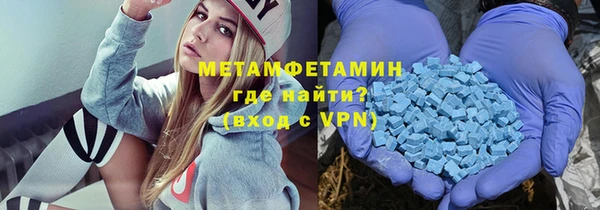 мяу мяу мука Бородино