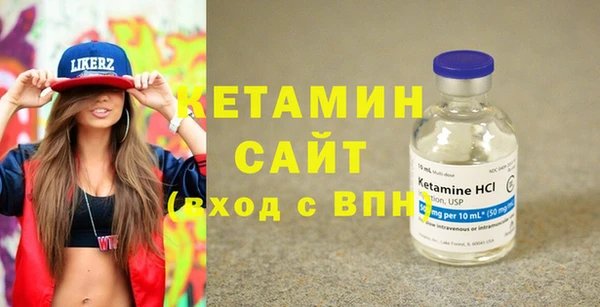MDMA Premium VHQ Бронницы