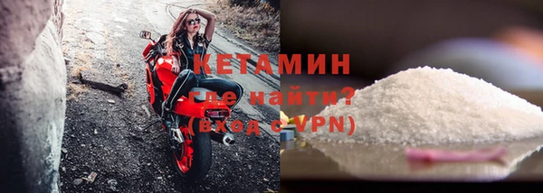 крисы Бугульма