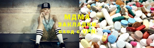 мяу мяу мука Бородино