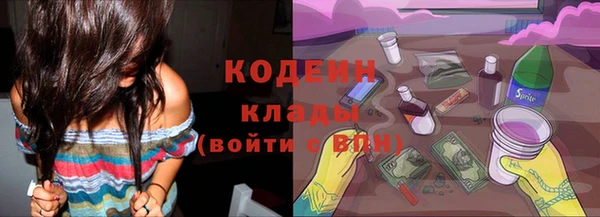 MDMA Premium VHQ Бронницы