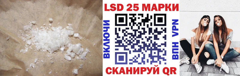 Лсд 25 экстази ecstasy  магазин продажи   Калуга 