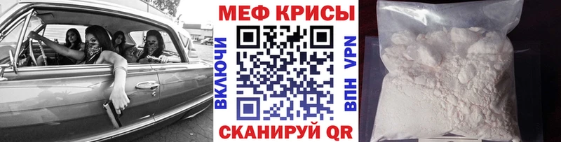 купить   Калуга  Меф кристаллы 