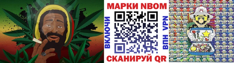 Марки NBOMe 1500мкг  Калуга 